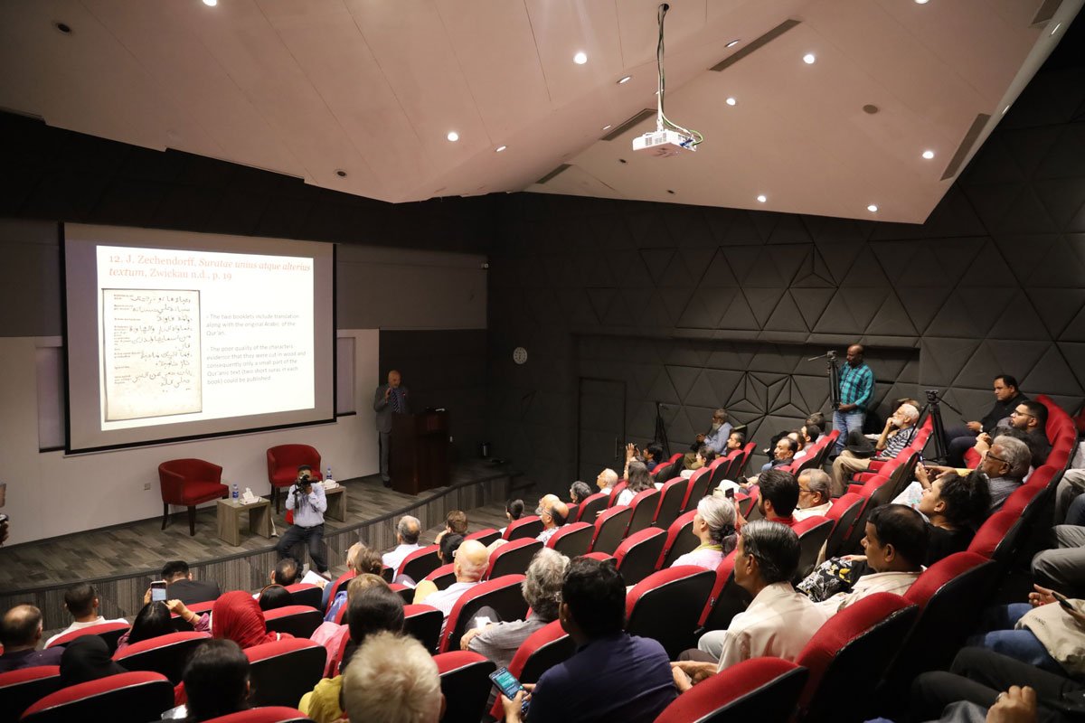 IBA Auditorium